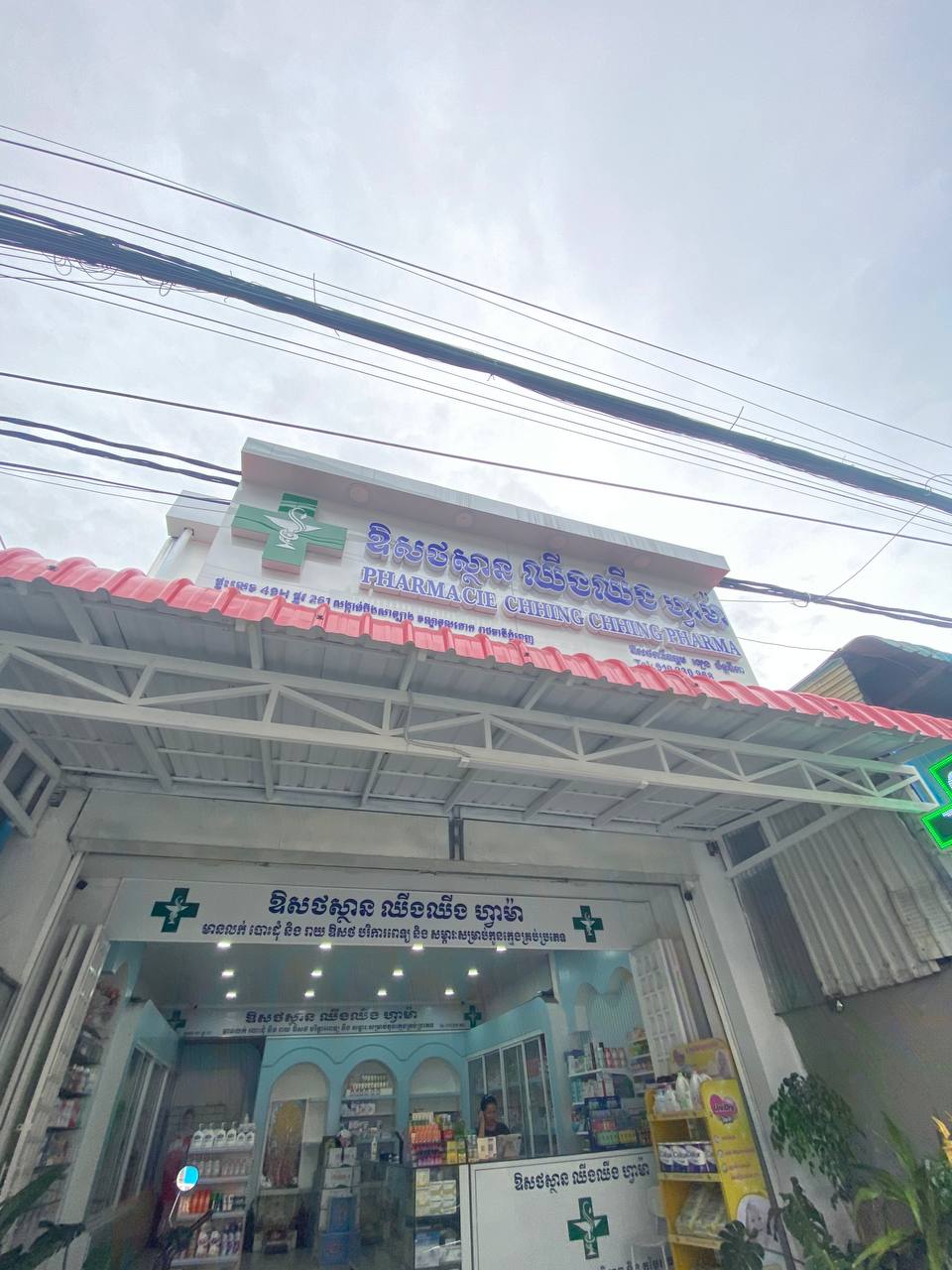 The Best HoReCa Distribution of BJC FMCG Products by Da Houg Heng Enterprise - Image 38